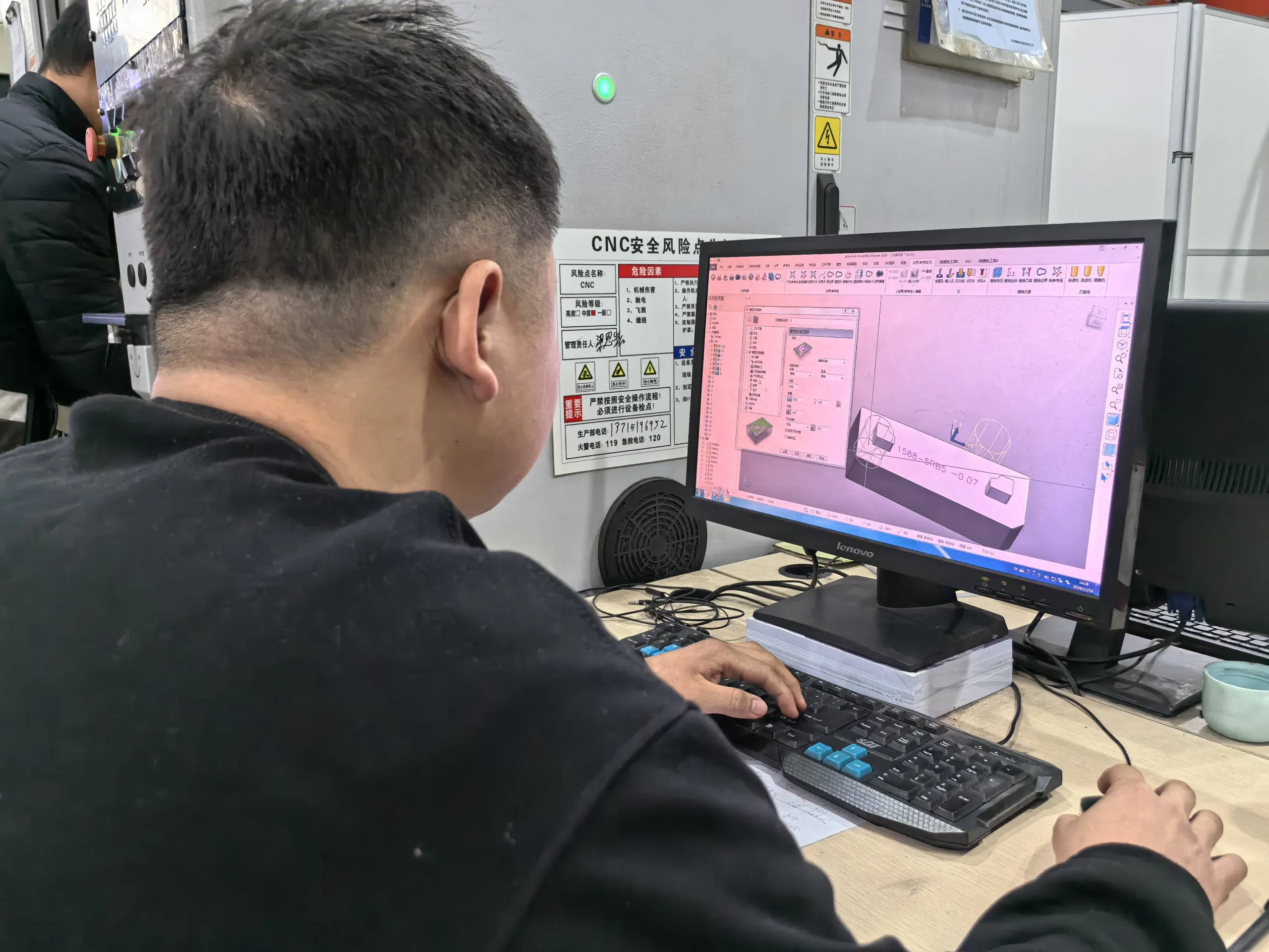 HWPD engineer preparing CNC machining program for precision mold manufacturing
